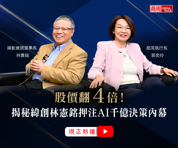 優化版的白雪蝦與玲瓏湯- 商業周刊第1661期- 商周線上讀 