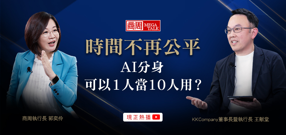 AD